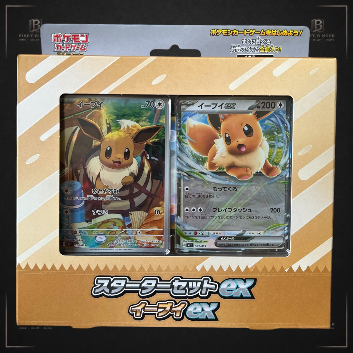 Pokémon TCG Japanese Starter Set ex – Eevee ex