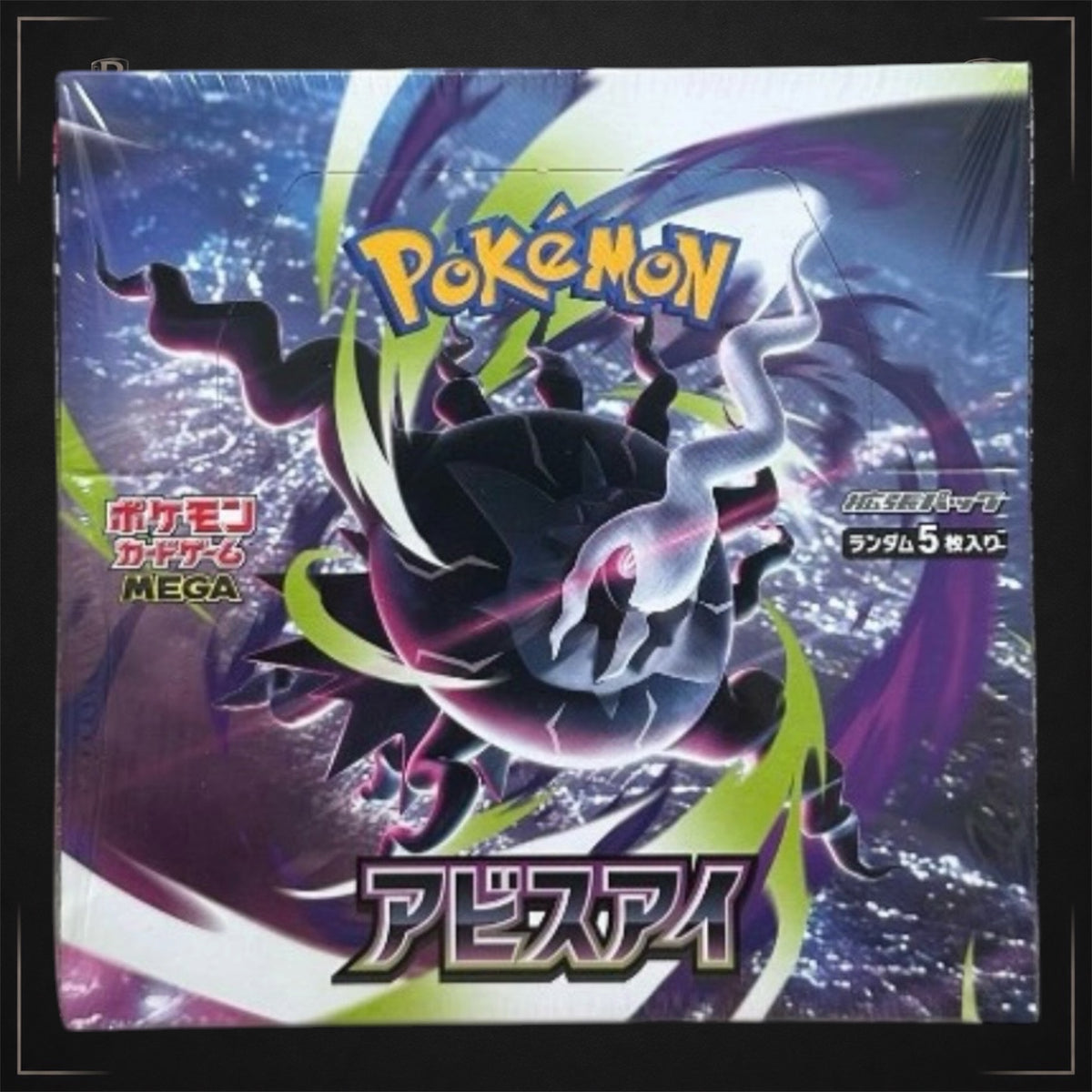 Pokémon Japanese Mega Evolution – Abyss Eye Booster Box