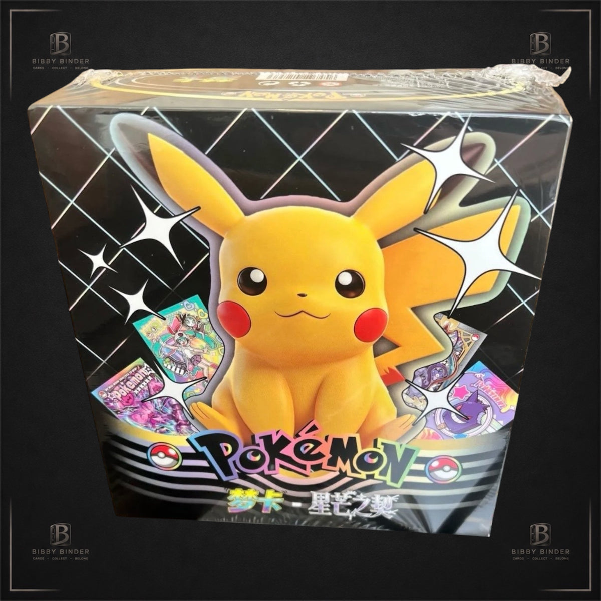 Mengka Dream Spark Booster Box – Pikachu Edition (Unofficial Pokémon-Inspired Cards)