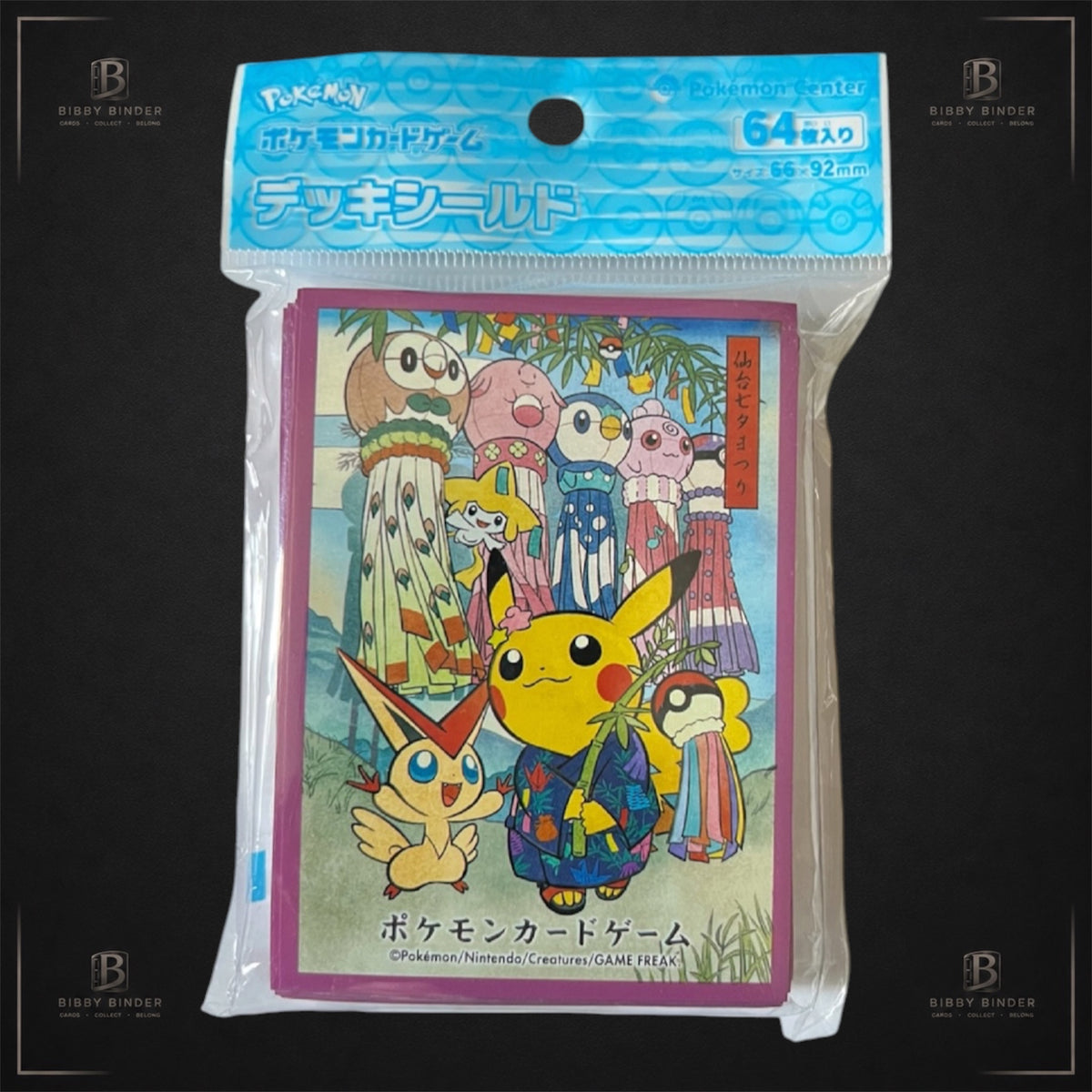 Pokémon Center Japan Pikachu Sendai Tanabata Festival Deck Sleeves – 64 Pack