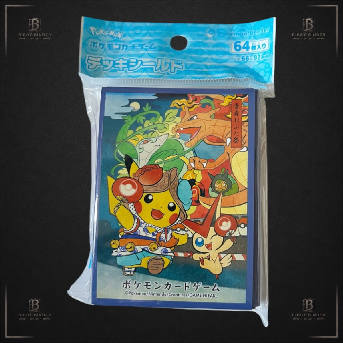 Pokémon TCG Pikachu Nebuta Festival Deck Shield Sleeves (64 Sleeves) Official Pokémon Center Japan Accessories