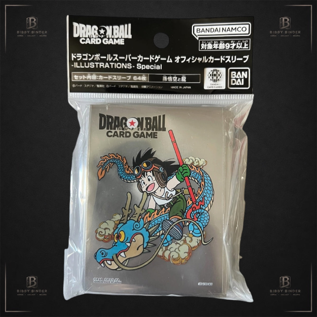 Dragon Ball Super Card Game Official Card Sleeves - Illustrations Special Kid Goku & Shenron (64 Sleeves) Japanese