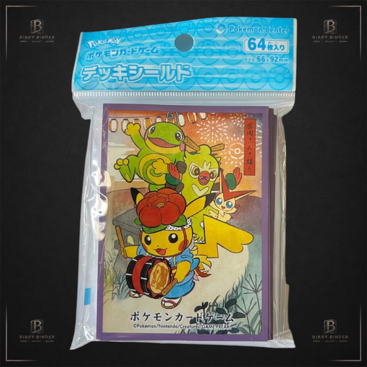 Pokémon Center Japanese Deck Sleeves – Morioka Sansa Odori Festival Pikachu – 64 Pack