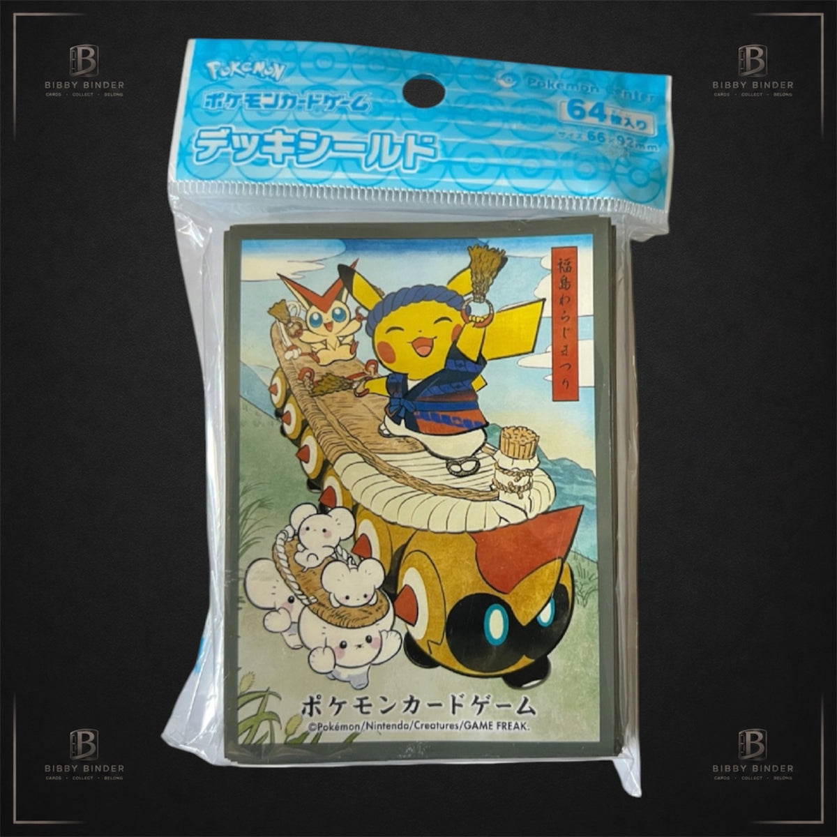 Pokémon Center Japan Pikachu Fukushima Waraji Festival Deck Sleeves – 64 Pack