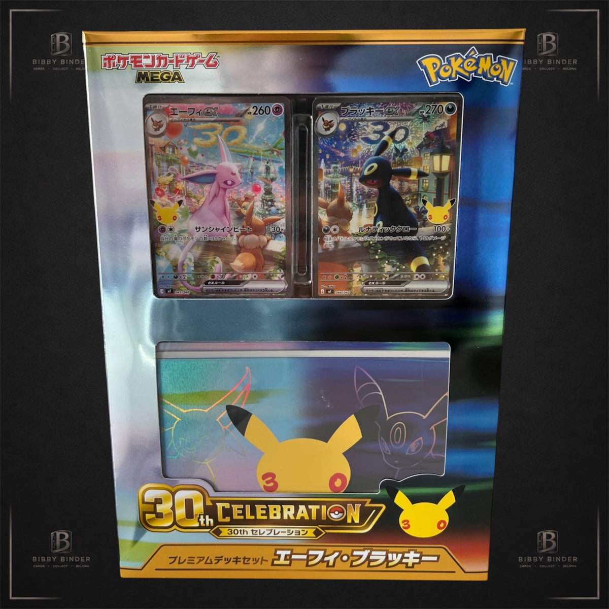 Pokémon 30th Celebration Espeon+Umbreon Premium Deck Set – JPN – Sealed