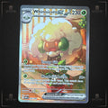 Pokémon Whimsicott ex 165/086 – Special Illustration Rare – White Flare