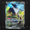 Honchkrow V 162/172 – Alternate Art – Brilliant Stars - MP