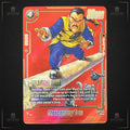 Dragon Ball Super Fusion World – Mercenary Tao SB02-056 SR Alt Art