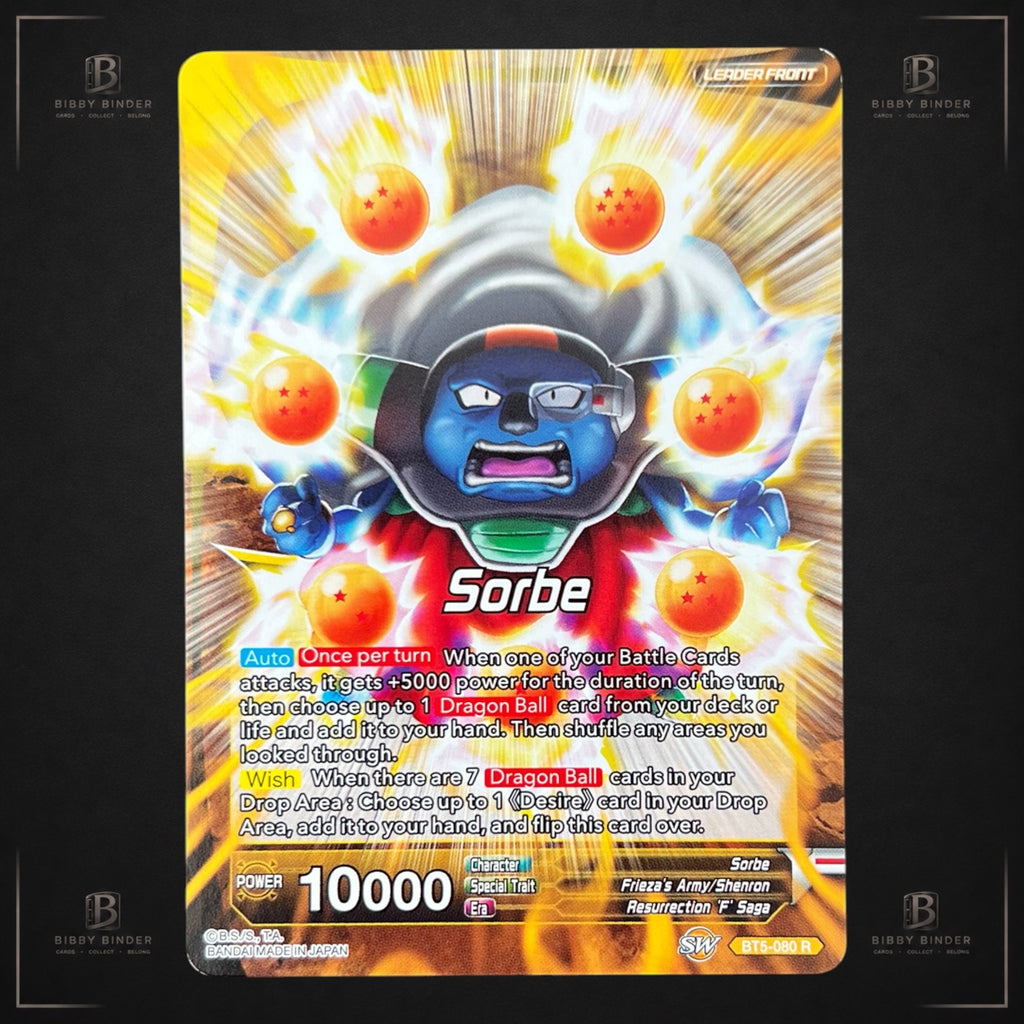 Dragon Ball Super Masters Frieza, Resurrected Emperor BT5-080 R Foil