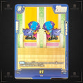 Dragon Ball Super Fusion World – Zen-Oh FB02-049 R Alt Art – Japanese