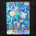 Dragon Ball Super Fusion World – Son Goten/Trunks: Childhood FB08-009 SR Alt Art