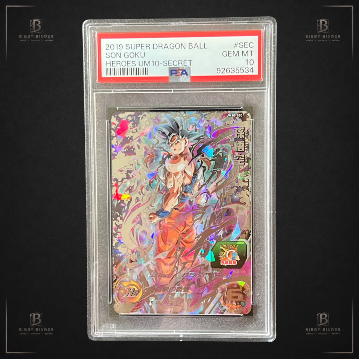 2019 Super Dragon Ball Heroes Son Goku UM10-SEC Secret Rare PSA 10 Gem Mint