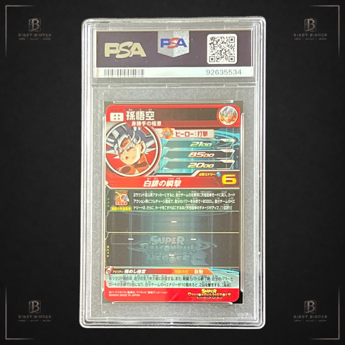 2019 Super Dragon Ball Heroes Son Goku UM10-SEC Secret Rare PSA 10 Gem Mint