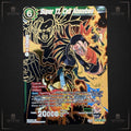 Dragon Ball Super 17 Cell Absorbed BT5-067 SPR Special Rare DBS Masters