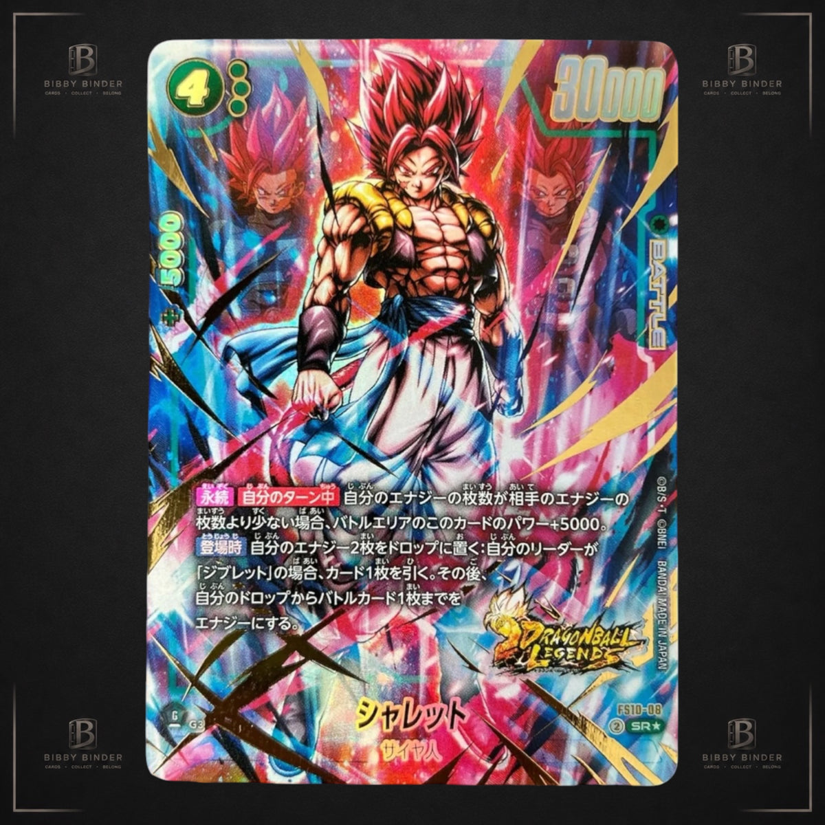 Dragon Ball Shallot FS10-08 SR Alt Art Japanese Dragon Ball Legends Promo
