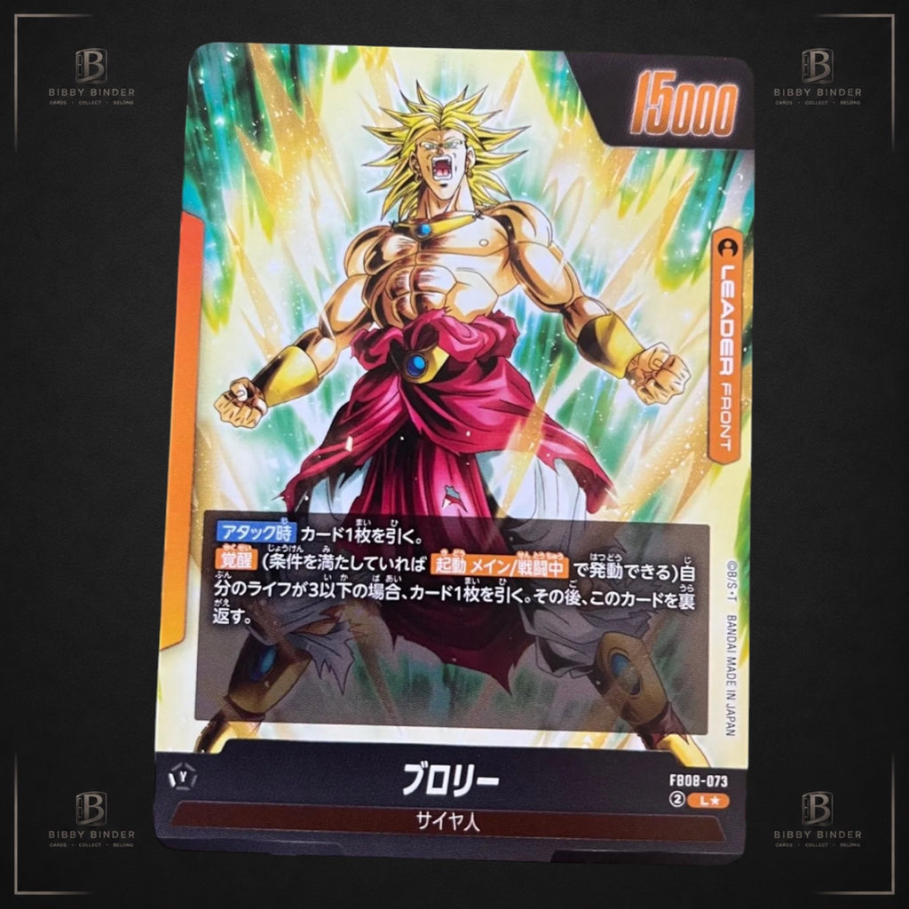 Dragon Ball Broly FB08-073 L Alt Art Leader Japanese Fusion World