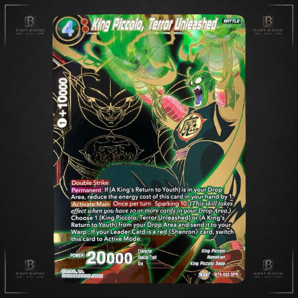 Dragon Ball King Piccolo Terror Unleashed BT5-022 SPR Special Rare DBS