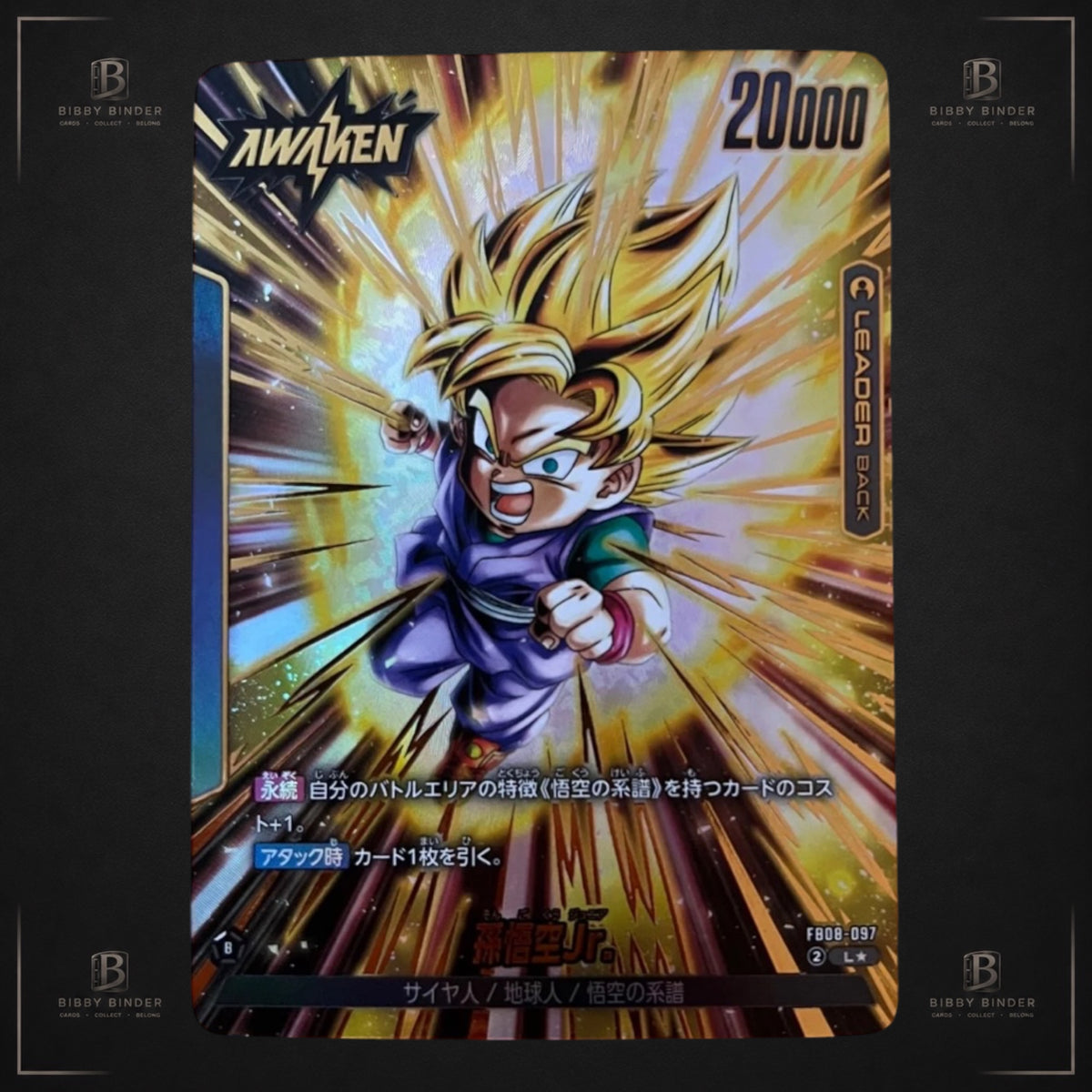 Dragon Ball Son Goten FB08-097 L Alt Art Leader Japanese Fusion World