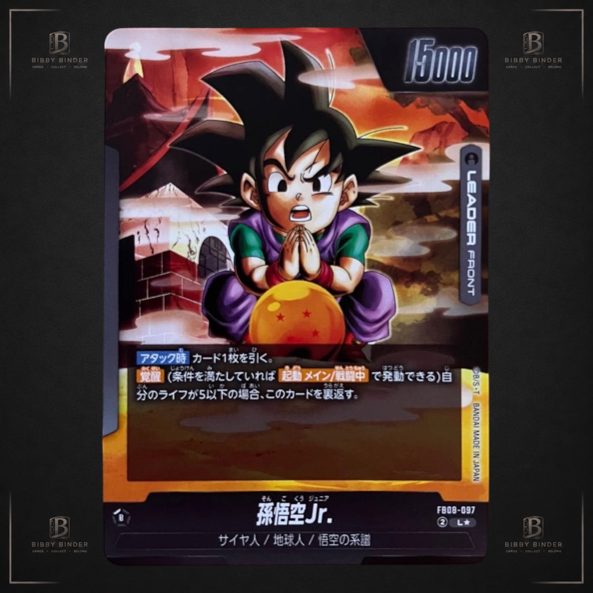 Dragon Ball Son Goten FB08-097 L Alt Art Leader Japanese Fusion World