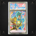 Dragon Ball Vegeta FB02-133 SR JPN Blazing Aura ACE GEM MINT 10