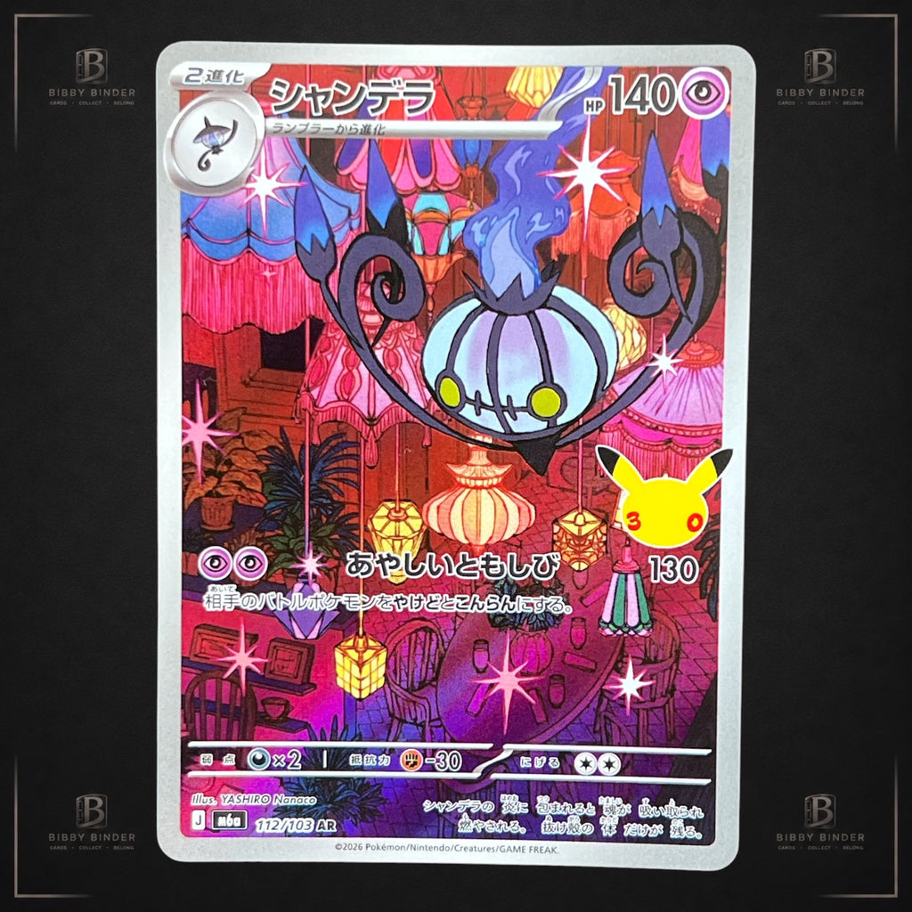 Pokémon Chandelure 112/103 AR 30th Anniversary Pikachu Stamp Japanese