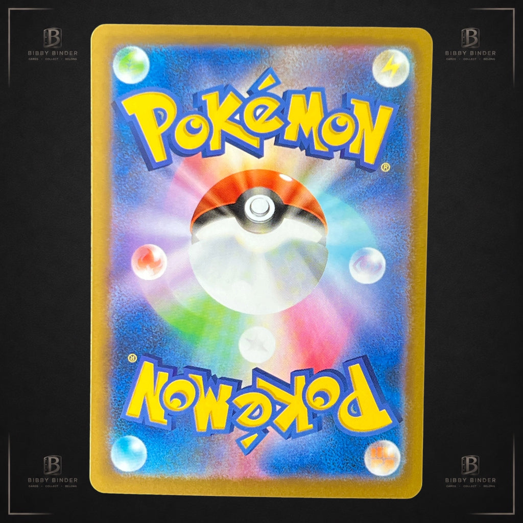 Pokémon Chandelure 112/103 AR 30th Anniversary Pikachu Stamp Japanese